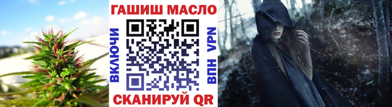 мега   darknet клад  Дистиллят ТГК гашишное масло  Советский 