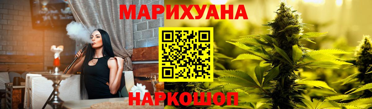 Канабис SATIVA & INDICA Советский
